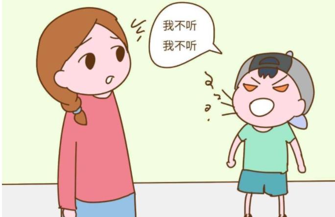 孩子叛逆
